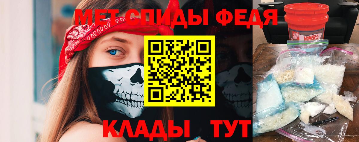 Amphetamine 98%  Вход с VPN  Amphetamine  Клин 