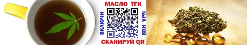 Canna-Cookies марихуана  Клин 