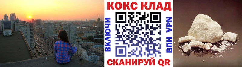 Кокаин Колумбийский  купить наркоту  Клин 