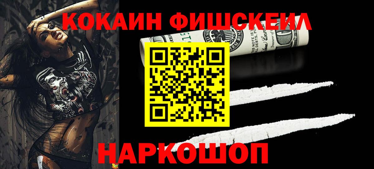 МДМА  МЕФ   Гашиш  Вход с VPN  Клин  Магазин наркотиков 