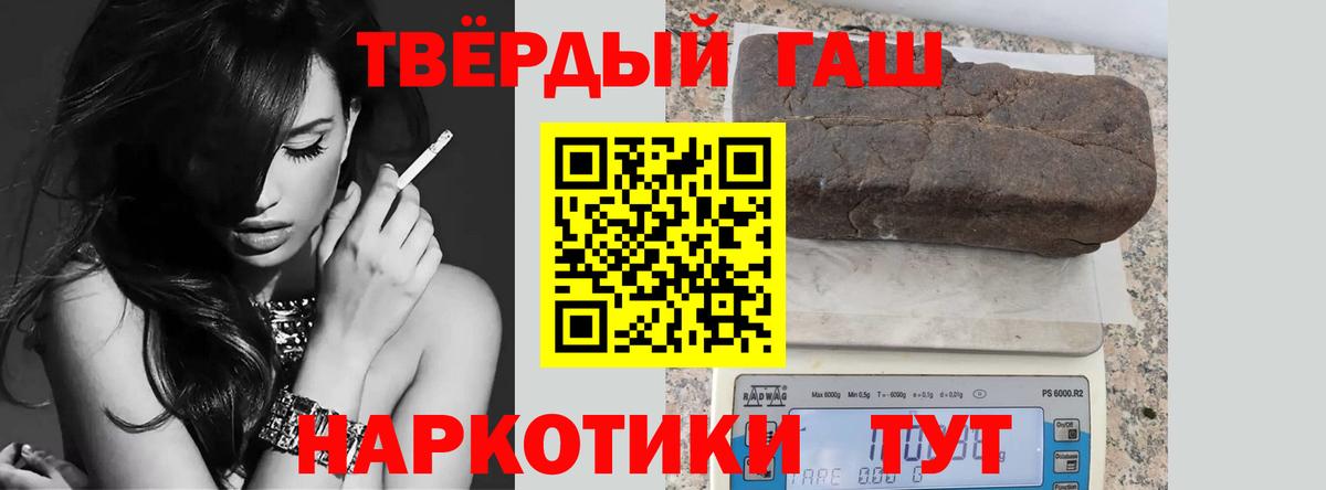 Гашиш ice o lator Клин