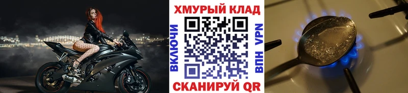 магазин    Клин  ГЕРОИН афганец 