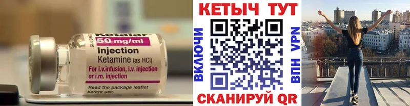 где купить наркоту  Клин  КЕТАМИН ketamine 