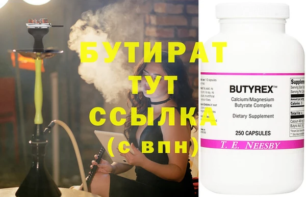 наркотики Алзамай