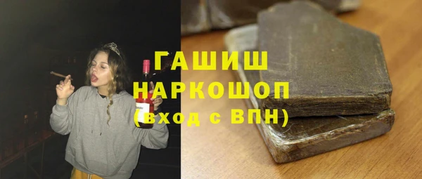 синтетический гашиш Алексин
