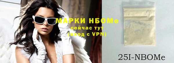 экстази Алексеевка
