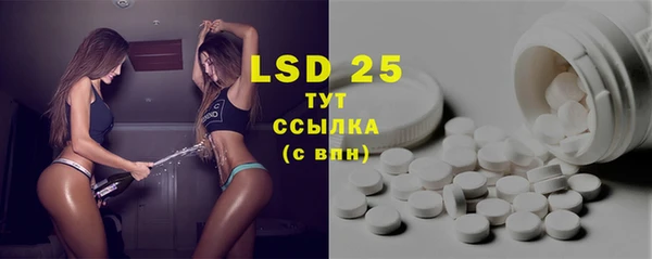 экстази Алексеевка
