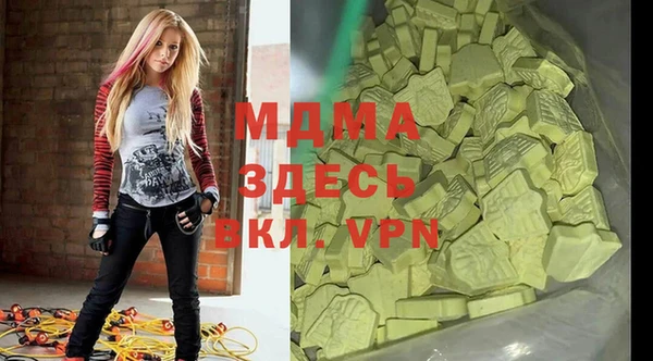 синтетический гашиш Алексин