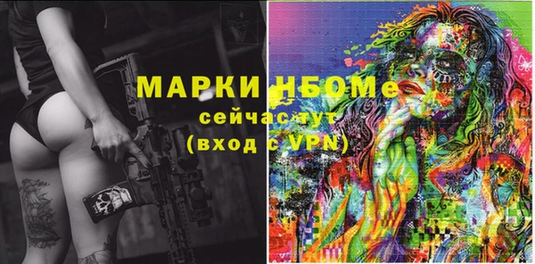 наркотики Алзамай