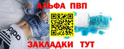 молекула духа Кингисепп