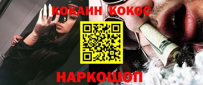 каннабис Кинель