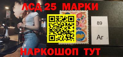 молекула духа Кингисепп