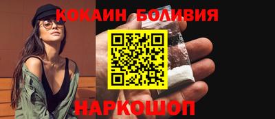молекула духа Кингисепп