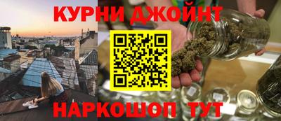 марихуана Кимры