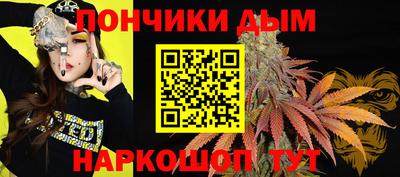 каннабис Кинель