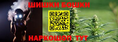 каннабис Кинель