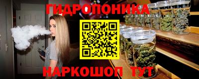 каннабис Кинель