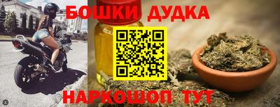 каннабис Кинель