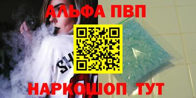 молекула духа Кингисепп