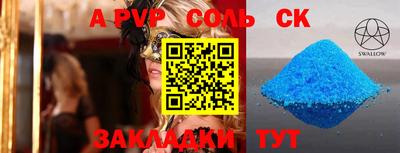 молекула духа Кингисепп