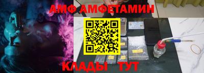 молекула духа Кингисепп