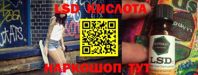 каннабис Кинель