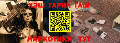 каннабис Кинель