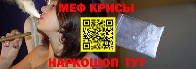 молекула духа Кингисепп