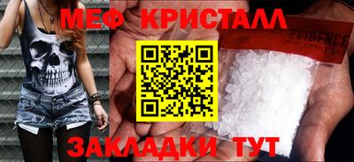 молекула духа Кингисепп