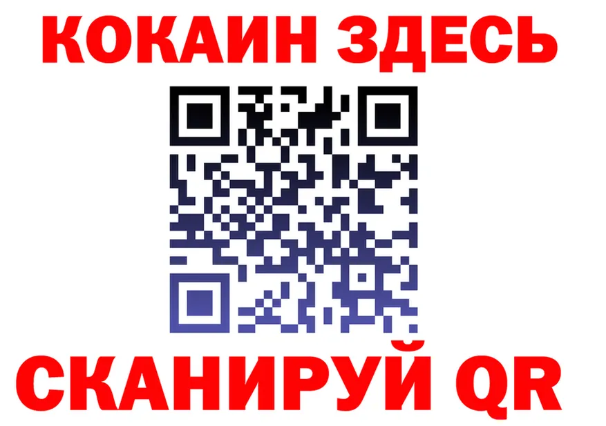 Альфа ПВП кристаллы ТОР это hydra Клин