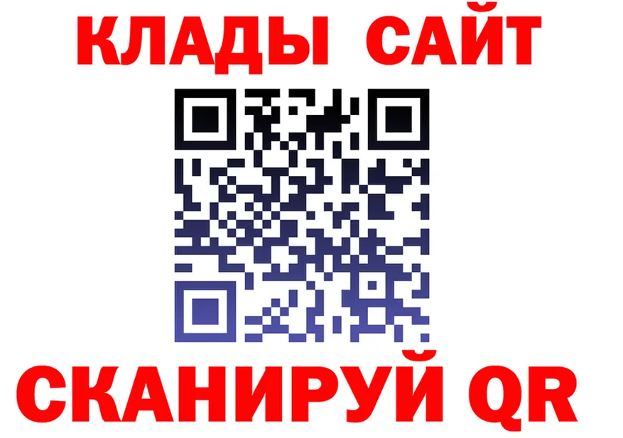 Меф VHQ tor это блэк спрут Клин