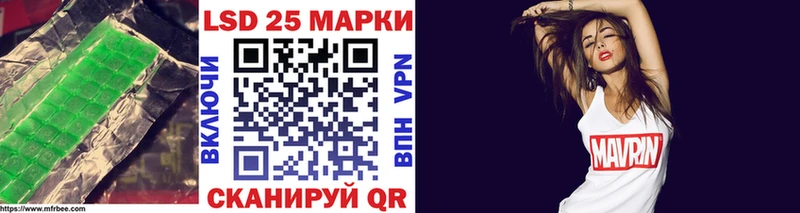 Лсд 25 экстази кислота  Клин 