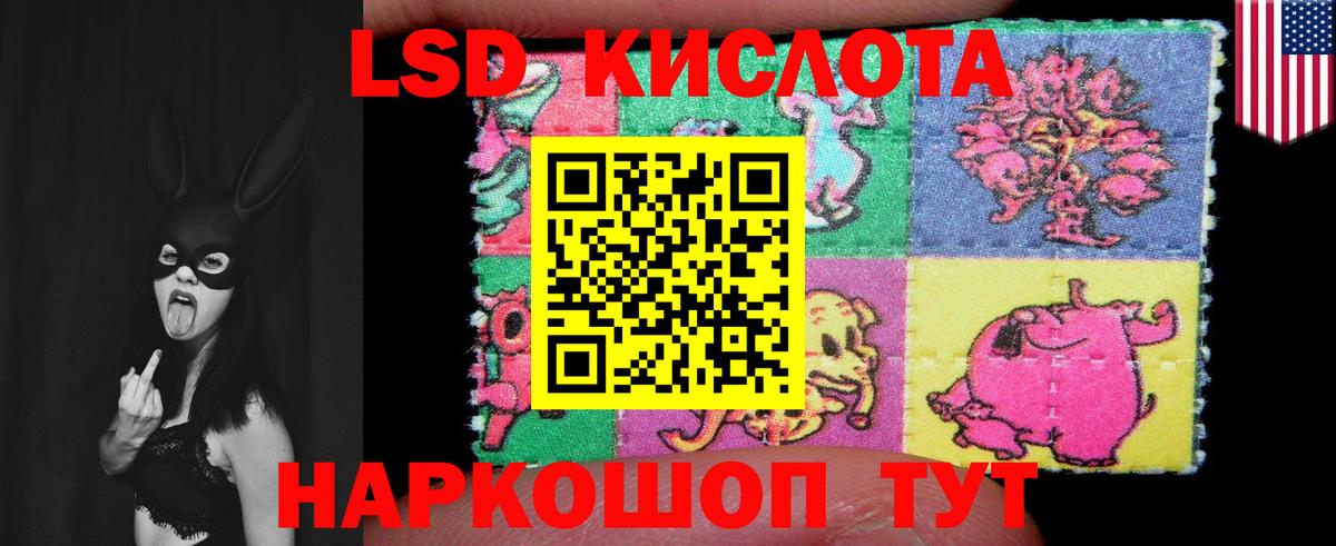 ЛСД экстази кислота  Вход с VPN  Клин  LSD-25 экстази ecstasy 