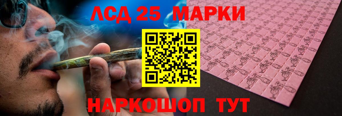 Лсд 25 экстази ecstasy Клин