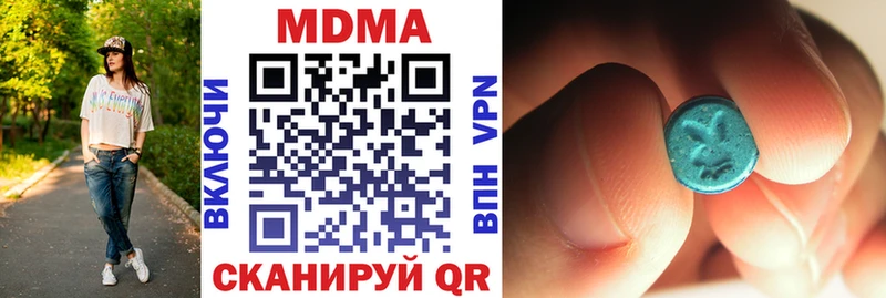 МДМА crystal купить наркоту это как зайти Клин