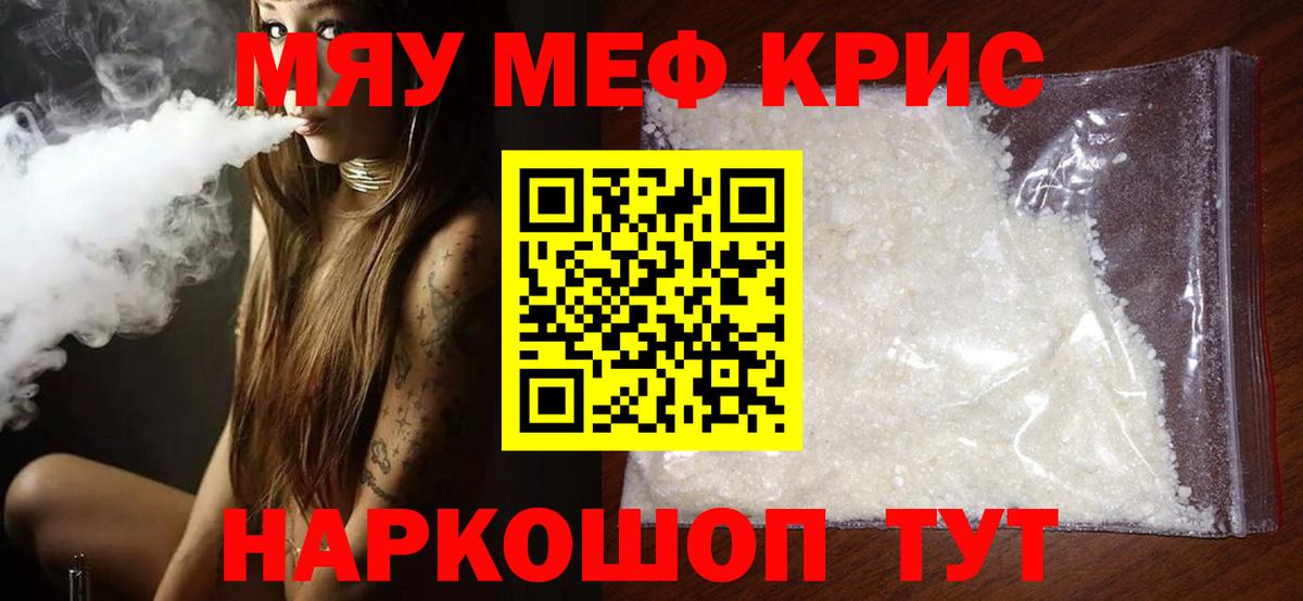 МЕФ  Клин