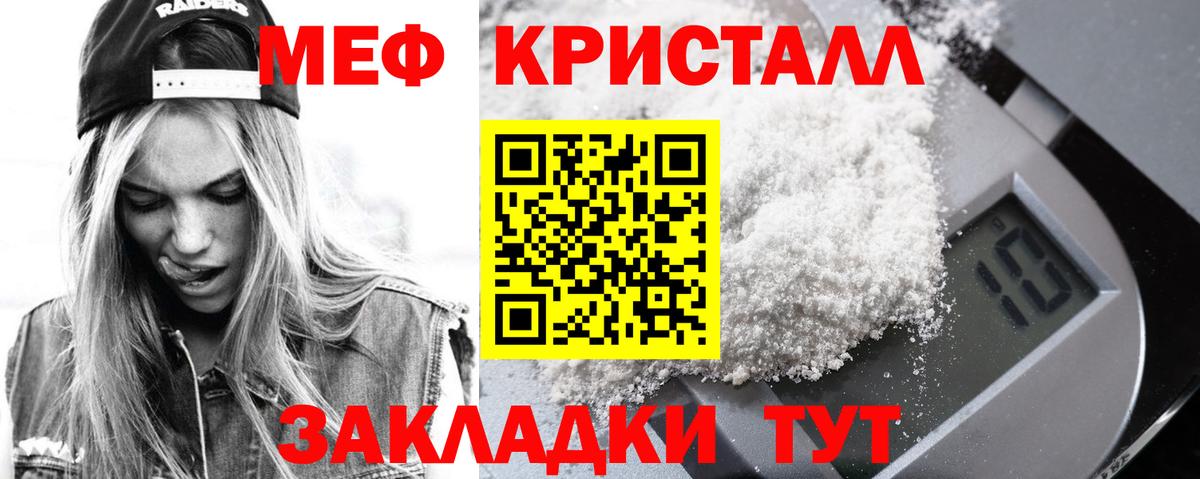 цена   Мефедрон мяу мяу  Вход с VPN  Клин  Меф VHQ 