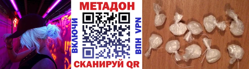 МЕТАДОН мёд  купить наркоту  Клин 