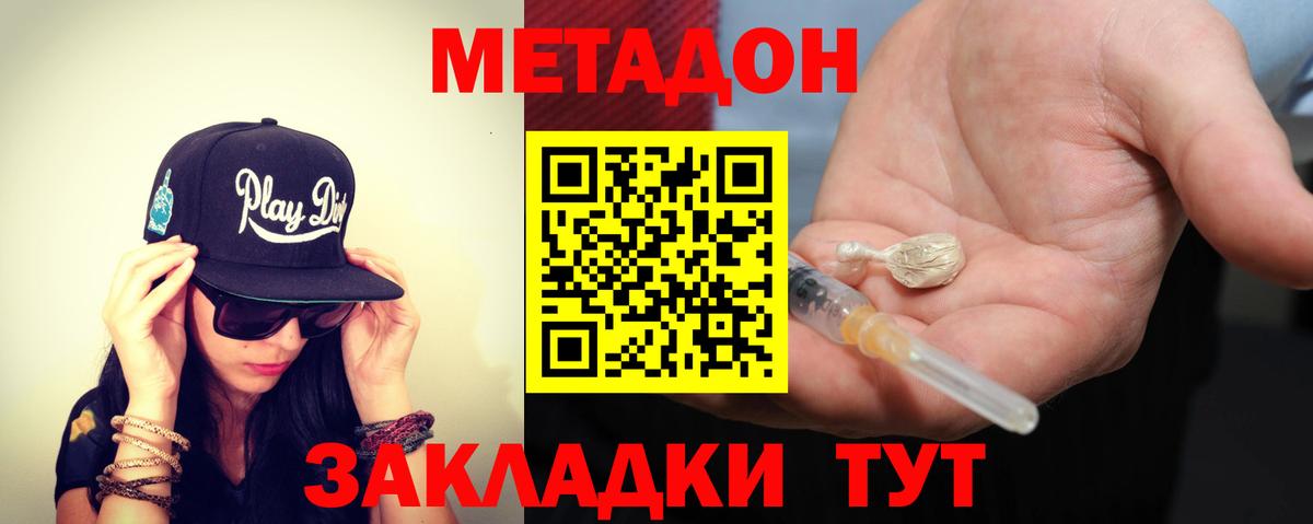 COCAIN Клин