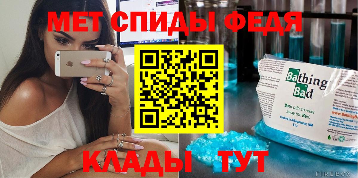 Первитин винт Клин