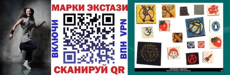 даркнет сайт  Клин  Марки 25I-NBOMe 1500мкг 