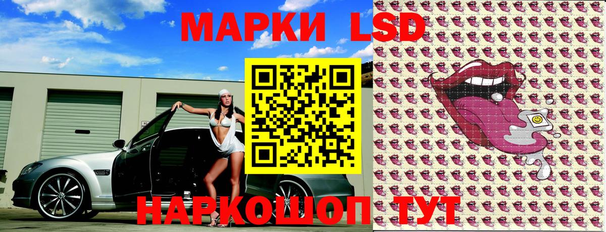 Клин  Наркотические марки 1,8мг  Наркотические марки 1,8мг  Вход с VPN 