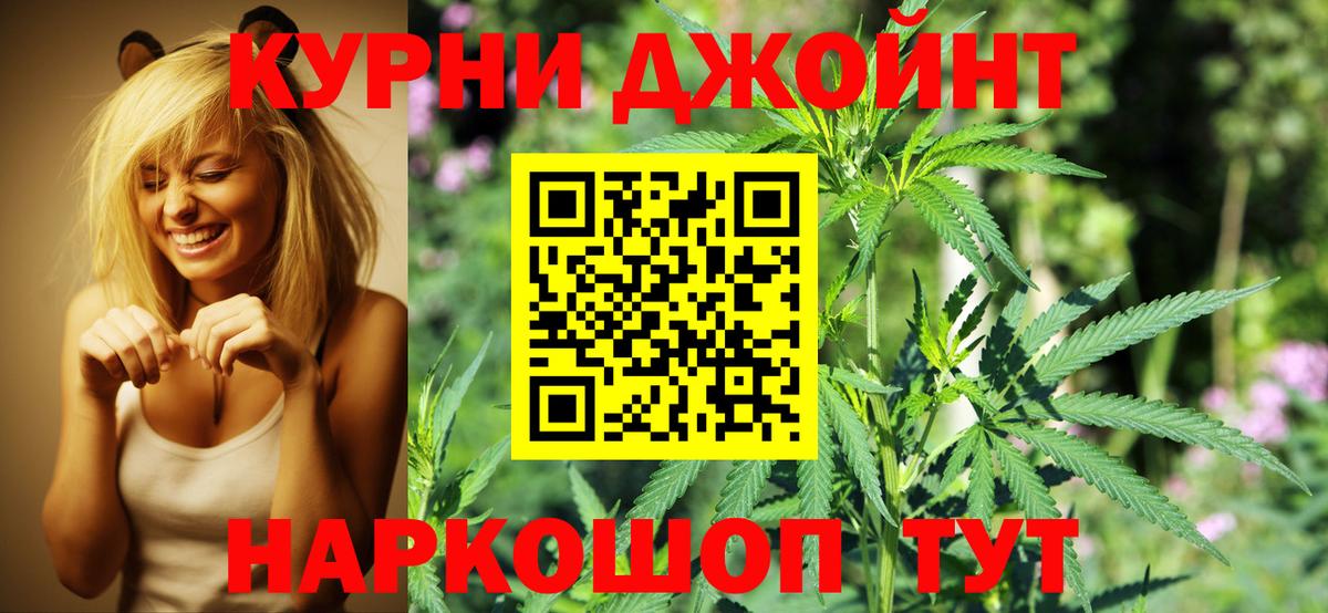 Бошки марихуана Bruce Banner  МАРИХУАНА Ganja  Клин  Бошки марихуана индика  Вход с VPN 